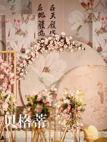 婚禮精選 2017,他們靠這幾場新中式婚禮刷屏朋友圈