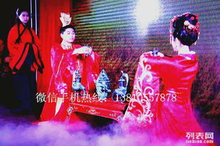 圖 北京婚禮一著名策劃師主持人鴻飛一一帶給您精彩浪漫婚禮 北京婚慶 慶典