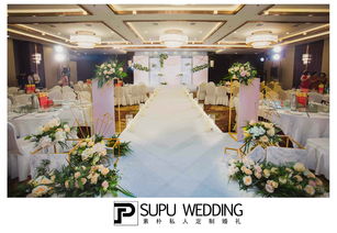 鄭州婚慶策劃公司 超全的婚禮當日流程表