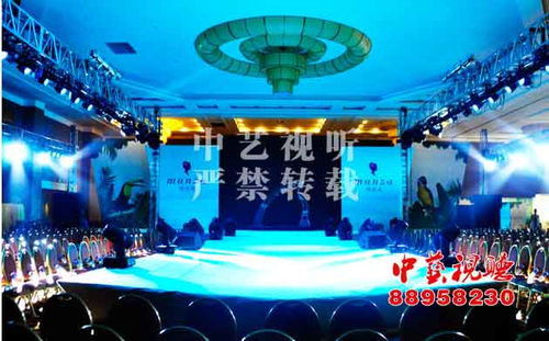 北京演出設備燈光音響租賃,承辦活動策劃大型婚禮發布會訂貨會