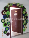 北京子天中意文化傳播