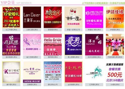 默認(rèn)相冊(cè)--互易國(guó)際廣告(北京)--世界工廠網(wǎng)