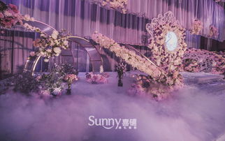 北京sunny喜鋪婚禮設(shè)計(jì)集團(tuán) 紫色系布幔造景高端婚禮案例