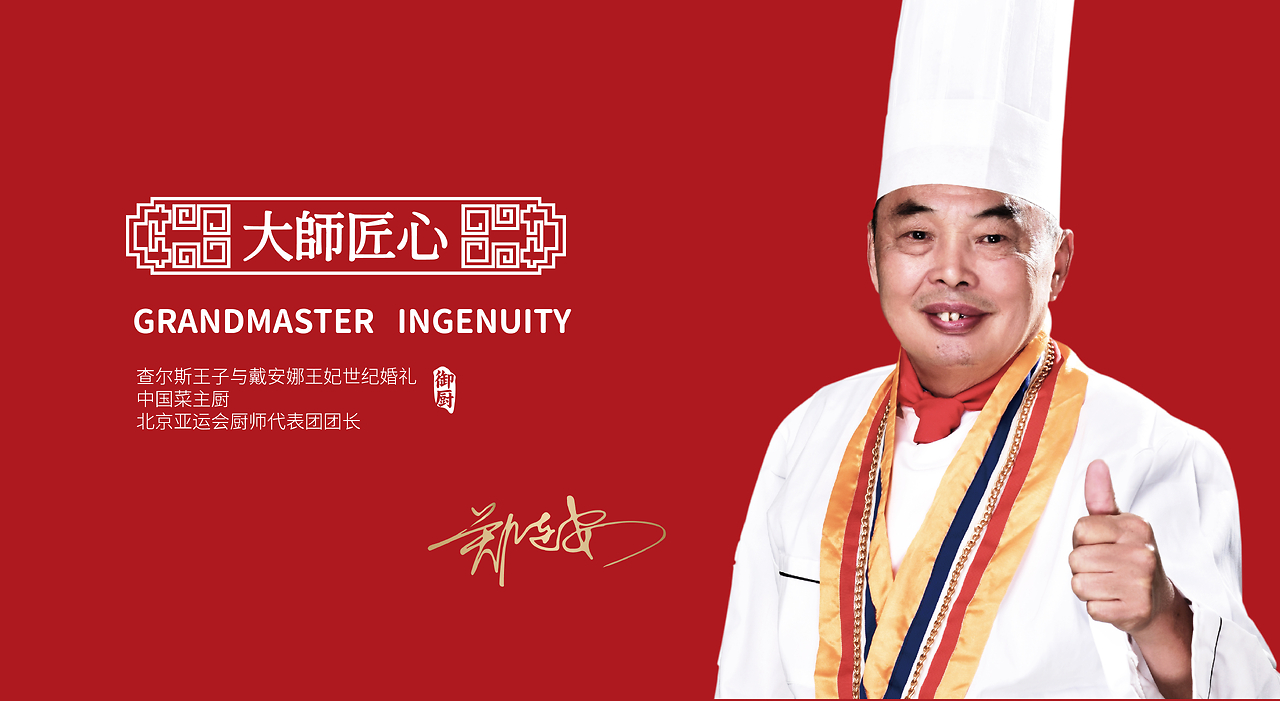 揚(yáng)州獅子頭品牌形象塑造包裝策劃落地|獅子頭產(chǎn)品
