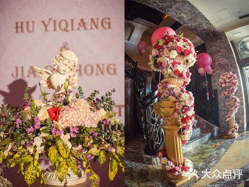 愛美天婚禮策劃